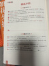學(xué)而思 初中必讀名著(zhù) 朝花夕拾 小升初 語(yǔ)文課外閱讀推薦叢書(shū) 七年級上初一精批精講 考點(diǎn)速記一遍過(guò) 分類(lèi)刷題拿滿(mǎn)分 曬單實(shí)拍圖