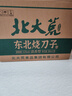 北大荒 盛世佳釀 東北燒刀子 清香型 白酒 53度 500ml*12 整箱 中秋禮品 曬單實拍圖