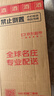 五糧液 普五八代 濃香型白酒 52度 500ml 單瓶 新老包裝隨機(jī) 官方授權(quán) 曬單實(shí)拍圖