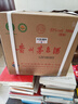 茅臺 飛天 醬香型白酒 53度 500ml *6整箱裝 24/25年隨機【名酒鑒真】 曬單實(shí)拍圖