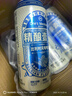 1號會(huì )員店（One's Member）精釀壹號 比利時(shí)全小麥白啤酒 麥香濃郁500ml*12罐 整箱 蘇超看球 曬單實(shí)拍圖