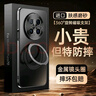 艾美辰【360°旋轉(zhuǎn)支架】適用華為mate70pro手機殼優(yōu)享版 mate70pro+保護殼 鏡頭全包超薄磨砂硅膠商務(wù)-黑 曬單實拍圖