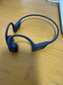 韶音（SHOKZ）OpenRun Pro 2 S820開(kāi)放式藍牙耳機骨傳導耳機運動(dòng)跑步騎行無(wú)線(xiàn)七夕禮物 砂石黑 曬單實(shí)拍圖