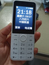 酷維W9+學生專用手機4G全網(wǎng)通 小學初高中戒網(wǎng)癮大字大聲老年人手機無游戲超長待機定位視頻支付白色 曬單實拍圖