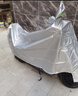 智國者電動(dòng)車(chē)防雨罩披防曬隔熱擋風(fēng)防水電瓶摩托自行車(chē)牛津布九號罩通用 曬單實(shí)拍圖