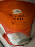 Member's Mark 牛肉丸 700g(175g*4) 700g 曬單實(shí)拍圖