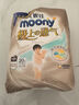 MOONY尤妮佳(MOONY)極上通氣紙尿褲嬰兒尿不濕拉拉褲透氣小內褲成長(cháng)褲 極上拉拉褲 XXXL20片(≥15kg) 曬單實(shí)拍圖