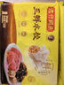 灣仔碼頭三鮮水餃720g36只早餐食品速食半成品面點(diǎn)生鮮速凍餃子 曬單實(shí)拍圖