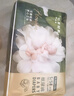 babycare金山茶花紙尿褲S58片(4-8kg)新生兒嬰兒尿不濕超薄透氣輕柔花苞褲 曬單實(shí)拍圖