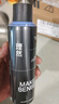 理然男士定型噴霧發(fā)膠 頭發(fā)造型蓬松啞光自然持久定型干膠海洋香200ml 曬單實(shí)拍圖