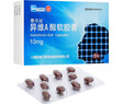 【3盒裝】[泰爾絲] 異維A酸軟膠囊 10mg*20粒/盒 曬單實(shí)拍圖