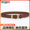 卡帝樂(lè )鱷魚(yú)女士皮帶牛皮韓版裝飾閑腰帶休簡(jiǎn)約百搭針扣褲帶禮物送女友 曬單實(shí)拍圖