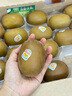 佳沛（zespri）新西蘭  陽(yáng)光金果22粒原箱 單果重144-175g 獼猴桃 中秋水果禮盒 曬單實(shí)拍圖