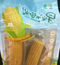 麥秀年早安大苞米東北黃糯玉米6.4斤約200g*16穗軟糯真空家庭裝禮盒 曬單實(shí)拍圖