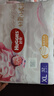 好奇（Huggies）皇家小龍褲拉拉褲XL32片(12-17kg)尿不濕【30倍爆吸】 曬單實(shí)拍圖