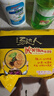 統一湯達人 酸酸辣辣豚骨面 袋裝 130g*5袋 五連包 方便面速食面泡面 曬單實(shí)拍圖