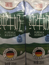 德亞（Weidendorf）德國進(jìn)口經(jīng)典脫脂高鈣純牛奶200ml*30學(xué)生營(yíng)養早餐0脂肪 曬單實(shí)拍圖