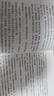 2024年中國武俠小說(shuō)精選（2024中國年選系列） 小說(shuō) 曬單實(shí)拍圖