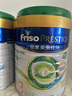 美素佳兒（Friso）皇家美素佳兒 港版有機DHA幼兒配方奶粉*3段800g奶粉 曬單實(shí)拍圖