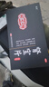 匯仁牌腎寶片 0.7g*126片*3瓶 溫陽(yáng)補腎 扶正固本 腰腿酸痛 精神不振 夜尿頻多 畏寒怕冷 男科用藥 曬單實(shí)拍圖