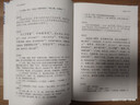 人物志譯注/中國古代名著(zhù)全本譯注叢書(shū) 曬單實(shí)拍圖