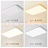 FSL佛山照明吸頂燈LED客廳燈高顯97燈具三防遙控調色120W乘風(fēng)包安裝 曬單實(shí)拍圖