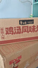 白象 雞湯米線(xiàn) 米粉粉絲方便面方便速食沖泡過(guò)橋米線(xiàn)80g*6桶整箱裝 曬單實(shí)拍圖