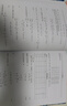 計算流體力學(xué)大串講輕松解鎖CFD 從公式到代碼的奇妙之旅 CFD教程書(shū)籍流體力學(xué)matlab 異步圖書(shū)出品 曬單實(shí)拍圖