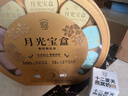 十二夏天 月光寶盒燕窩粥禮盒252g*12碗 中秋送禮禮品500mg燕窩可溯源 曬單實(shí)拍圖