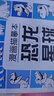漫畫描摹本：恐龍星球 兒童寶寶描摹本美育培養(yǎng) 新手手繪素描臨摹入門基礎教材控筆能力練習冊 卡通畫冊圖畫紙涂鴉填色本動漫繪本 曬單實拍圖