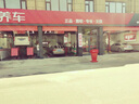 嘉實(shí)多（Castrol）機(jī)油保養(yǎng)單次卡 嘉實(shí)多智E極護(hù)全合成  0W-40 SP 5L 30天可用 曬單實(shí)拍圖