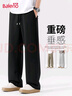 班尼路（Baleno）褲子男春秋季重磅針織休閑褲學(xué)生運動(dòng)百搭系帶寬松闊腿男士直筒褲 曬單實(shí)拍圖