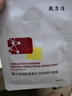 敷爾佳 【成毅同款】煙酰胺美白淡斑修護面膜26g*5貼提亮膚色 禮物男女 曬單實(shí)拍圖