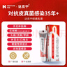 原研藥】達克寧硝酸咪康唑乳膏20g腳氣藥止癢脫皮爛腳丫真菌感染自營(yíng)軟膏腳臭專(zhuān)用藥灰指甲搭硝酸咪康唑散粉毛囊炎 曬單實(shí)拍圖