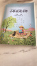 【包郵】2025秋新版小學(xué)一年級上冊硬筆習字冊人教版語(yǔ)文鋼筆字帖描紅書(shū)法練習冊課本同步鉛筆臨摹書(shū)寫(xiě)小學(xué)1年級上冊練字教輔【非江蘇評議版本】 曬單實(shí)拍圖