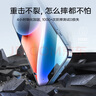 億色適用蘋(píng)果14Plus鋼化膜iPhone14 Plus/13ProMax手機膜鋼化高清防塵防指紋不頂殼全屏覆蓋前保護貼膜 曬單實(shí)拍圖
