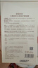 袋鼠媽媽水乳準(zhǔn)孕婦護(hù)膚品大米補(bǔ)水保濕洗面奶潔水乳面霜精華套裝生日禮物 【潔面款】3件套 曬單實拍圖
