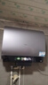 海爾（Haier）國家補貼20%雙膽扁桶電熱水器60升麥浪BK5 富鍶小藍瓶?jì)裟w洗 內膽免清洗 3300W速熱家用一級能效 曬單實(shí)拍圖