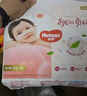好奇（Huggies）鉑金裝小桃褲拉拉褲袋裝XXXL32片(17kg以上)尿不濕【消暑散熱】 曬單實拍圖