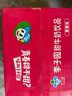 李子園【成毅代言】甜牛奶乳飲料草莓味225ml*20瓶?jì)和淘绮湍趟投Y黑五 曬單實(shí)拍圖