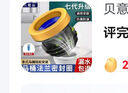 貝意品馬桶法蘭密封圈防臭墊圈加長(cháng)通用防漏水神器坐便器配件大全硅橡膠 曬單實(shí)拍圖