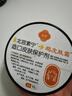 北宮素寧雞皮膚霜除手臂腿疙瘩毛囊角化去角質(zhì)改善皮膚干燥干裂身體乳 專(zhuān)攻雞皮膚【一盒裝】 曬單實(shí)拍圖