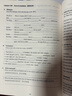 新概念英語1基礎(chǔ)學習套裝 學生用書+練習冊（智慧版 套裝共2冊 附要點概述視頻、課文音頻、單詞跟讀、單詞練習、課文朗讀語音測評）零起點入門 零基礎(chǔ)自學 中小學英語 外研社 曬單實拍圖