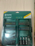 世達（SATA）電動(dòng)螺絲刀批頭內六角起子機鉆頭44件電動(dòng)工具輔件組套 09337  曬單實(shí)拍圖