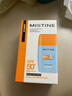 Mistine高倍防曬霜SPF50+PA+++持久防曬清爽不油膩不搓泥旅游軍訓戶(hù)外隔 小黃帽防曬霜40ml 曬單實(shí)拍圖