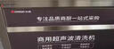 志高（CHIGO）超聲波商用洗碗機餐廳專(zhuān)用大型酒店餐廳學(xué)校食堂飯店后廚全自動(dòng)蔬菜小龍蝦清洗機高溫加熱震動(dòng)清洗 1200碟/H【1米單池】背板款 曬單實(shí)拍圖
