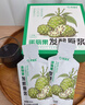 歡諾多 諾麗果發(fā)酵原漿 純諾麗酵素原液果汁孝素30ml*10袋送禮 曬單實(shí)拍圖