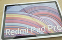 小米(MI) 紅米平板Redmi Pad Pro 12.1英寸 2.5K高清屏 120Hz高刷 娛樂(lè )影音學(xué)習平板 8+128G深灰色 曬單實(shí)拍圖