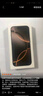 Apple/蘋果 iPhone 16 Pro Max（A3297）256GB 沙漠色鈦金屬 支持移動聯(lián)通電信5G 雙卡雙待手機 曬單實拍圖