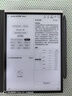科大訊飛智能辦公本Air2電子書(shū)閱讀器8.2英寸墨水屏Air2Pro電紙書(shū)筆記本語(yǔ)音轉文字會(huì )議平板訊飛星火大模型 【京倉速發(fā)】訊飛智能辦公本Air2 Pro 水墨藍 曬單實(shí)拍圖